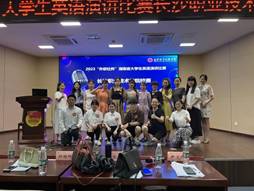QQ图片20230702083107