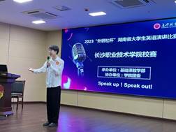 QQ图片20230702083122